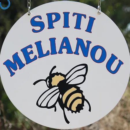 Spiti Melianou Apartment